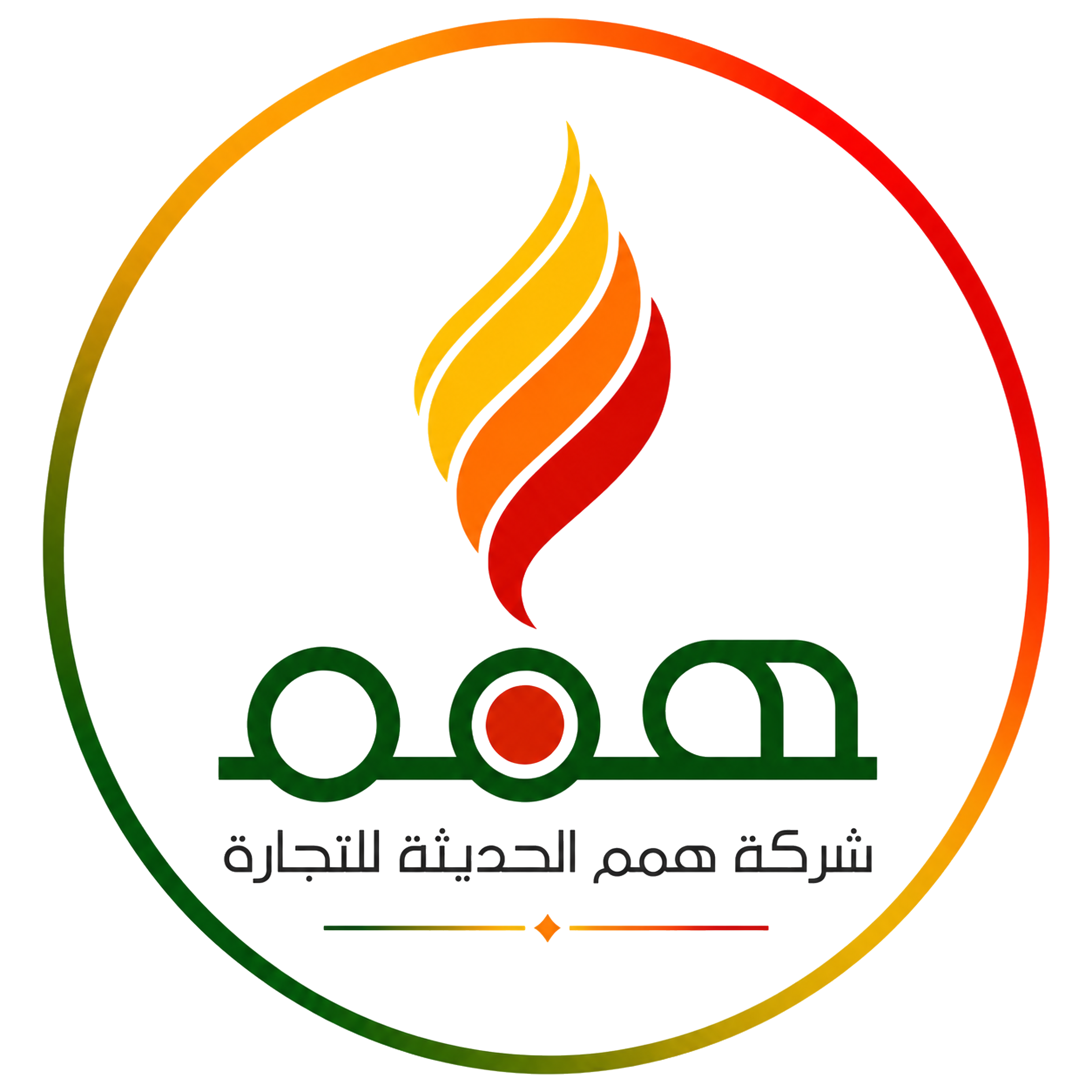 همم